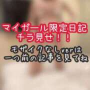 ヒメ日記 2026/05/26 21:15 投稿 あんず ミセスファースト 熊谷店 -お姉さん・若妻専門店-