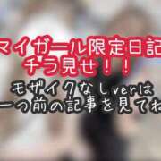 ヒメ日記 2026/05/27 18:45 投稿 あんず ミセスファースト 熊谷店 -お姉さん・若妻専門店-