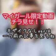 ヒメ日記 2026/05/29 18:45 投稿 あんず ミセスファースト 熊谷店 -お姉さん・若妻専門店-