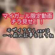ヒメ日記 2026/05/30 18:42 投稿 あんず ミセスファースト 熊谷店 -お姉さん・若妻専門店-