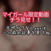 ヒメ日記 2026/05/31 21:15 投稿 あんず ミセスファースト 熊谷店 -お姉さん・若妻専門店-