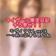 ヒメ日記 2026/05/31 23:45 投稿 あんず ミセスファースト 熊谷店 -お姉さん・若妻専門店-