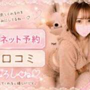 ヒメ日記 2026/06/23 07:45 投稿 あんず ミセスファースト 熊谷店 -お姉さん・若妻専門店-