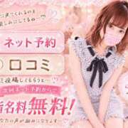 ヒメ日記 2026/08/08 13:45 投稿 あんず ミセスファースト 熊谷店 -お姉さん・若妻専門店-