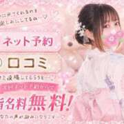 ヒメ日記 2026/09/08 21:04 投稿 あんず ミセスファースト 熊谷店 -お姉さん・若妻専門店-
