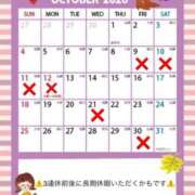 ヒメ日記 2026/10/03 13:45 投稿 あんず ミセスファースト 熊谷店 -お姉さん・若妻専門店-