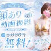 ヒメ日記 2026/10/11 09:03 投稿 あんず ミセスファースト 熊谷店 -お姉さん・若妻専門店-