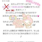 ヒメ日記 2026/05/14 15:06 投稿 くるみ プリコレ（PRINCESS COLLECTION）
