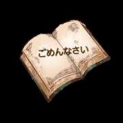 ヒメ日記 2025/11/20 09:26 投稿 れい 豊満熟女