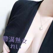 ヒメ日記 2025/11/21 09:00 投稿 れい 豊満熟女