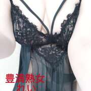 ヒメ日記 2025/12/10 11:04 投稿 れい 豊満熟女