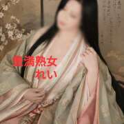 ヒメ日記 2026/05/18 05:30 投稿 れい 豊満熟女
