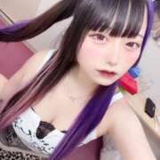 ヒメ日記 2026/01/14 17:29 投稿 ほむら あふたーすくーる本店