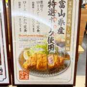 ヒメ日記 2025/11/07 14:04 投稿 れん マダムバンク 富山本店