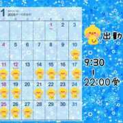 ヒメ日記 2025/11/13 06:14 投稿 れん マダムバンク 富山本店