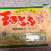 ヒメ日記 2026/01/23 07:04 投稿 れん マダムバンク 富山本店