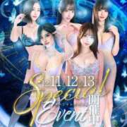 ヒメ日記 2025/12/11 16:56 投稿 花咲すみれ Claris Tokyo～クラリス東京～