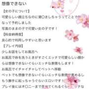 ヒメ日記 2025/11/08 22:43 投稿 ゆうき IRIS(岐阜)