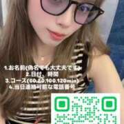 ヒメ日記 2026/05/08 13:28 投稿 亜耶【アヤ】 輝女