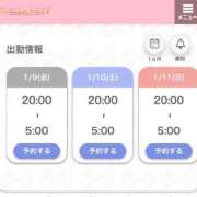 ヒメ日記 2026/01/09 17:01 投稿 もえ【性欲満タン敏感美女】 STELLA NEXT－ステラネクスト－