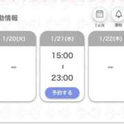 ヒメ日記 2026/01/17 17:37 投稿 もえ【性欲満タン敏感美女】 STELLA NEXT－ステラネクスト－