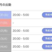 ヒメ日記 2026/01/31 20:06 投稿 もえ【性欲満タン敏感美女】 STELLA NEXT－ステラネクスト－