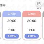 ヒメ日記 2026/02/05 06:50 投稿 もえ【性欲満タン敏感美女】 STELLA NEXT－ステラネクスト－