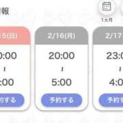 ヒメ日記 2026/02/15 05:37 投稿 もえ【性欲満タン敏感美女】 STELLA NEXT－ステラネクスト－