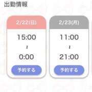 もえ【性欲満タン敏感美女】 珍しい時間‼️ STELLA NEXT－ステラネクスト－