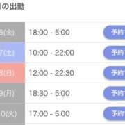 ヒメ日記 2026/03/06 14:39 投稿 もえ【性欲満タン敏感美女】 STELLA NEXT－ステラネクスト－