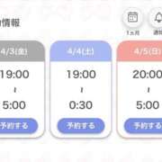 ヒメ日記 2026/04/02 22:19 投稿 もえ【性欲満タン敏感美女】 STELLA NEXT－ステラネクスト－