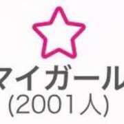 ヒメ日記 2026/04/05 00:55 投稿 もえ【性欲満タン敏感美女】 STELLA NEXT－ステラネクスト－