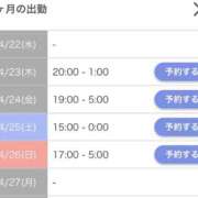 ヒメ日記 2026/04/22 12:15 投稿 もえ【性欲満タン敏感美女】 STELLA NEXT－ステラネクスト－