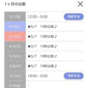 ヒメ日記 2026/05/01 16:06 投稿 もえ【性欲満タン敏感美女】 STELLA NEXT－ステラネクスト－