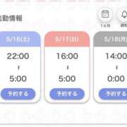 ヒメ日記 2026/05/14 21:05 投稿 もえ【性欲満タン敏感美女】 STELLA NEXT－ステラネクスト－