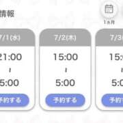 ヒメ日記 2026/07/01 23:17 投稿 もえ【性欲満タン敏感美女】 STELLA NEXT－ステラネクスト－