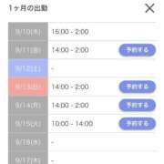 ヒメ日記 2026/09/11 03:04 投稿 もえ【性欲満タン敏感美女】 STELLA NEXT－ステラネクスト－