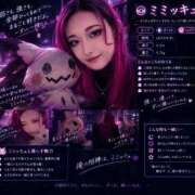 ヒメ日記 2026/09/23 12:16 投稿 ケリー Garter Princess＆Mrs（ガータープリンセス＆ミセス）