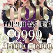 ヒメ日記 2025/11/28 10:42 投稿 うい セレブクエスト‐Kasukabe‐