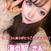 ヒメ日記 2025/11/13 21:32 投稿 ゆめか◇超絶可愛い小柄な天使◇ H-ash（アッシュ）