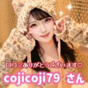 ゆめか◇超絶可愛い小柄な天使◇ 【💖口コミ💖】💌cojicoji79 さん💌 H-ash（アッシュ）