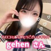 ヒメ日記 2025/12/24 01:22 投稿 ゆめか◇超絶可愛い小柄な天使◇ H-ash（アッシュ）