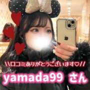 ヒメ日記 2025/12/27 23:22 投稿 ゆめか◇超絶可愛い小柄な天使◇ H-ash（アッシュ）