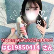 ゆめか◇超絶可愛い小柄な天使◇ 【💖口コミ💖】💌はむ19850414 さん💌 H-ash（アッシュ）