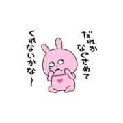 ヒメ日記 2026/09/14 14:27 投稿 うみ 京都出張メンズエステChou Chou（シュシュ)