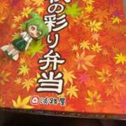 ヒメ日記 2025/11/20 14:09 投稿 ゆに デザインプリズム新宿