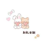 ヒメ日記 2025/10/31 02:59 投稿 さきな はちみつ