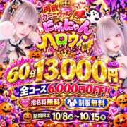 ヒメ日記 2026/10/12 18:04 投稿 ラプ きらめけ！にゃんにゃん学園in大宮