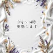 ヒメ日記 2025/10/28 09:15 投稿 もなか タレント倶楽部シャングリラ