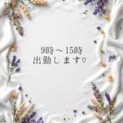 ヒメ日記 2025/11/13 09:30 投稿 もなか タレント倶楽部シャングリラ